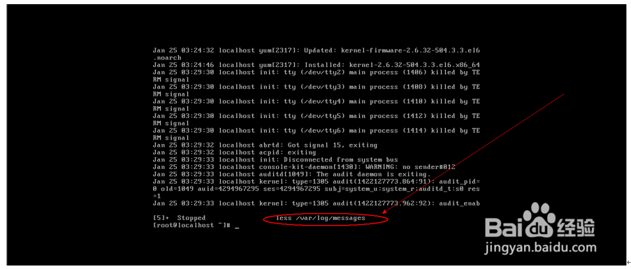 Linux系统日志的监控
