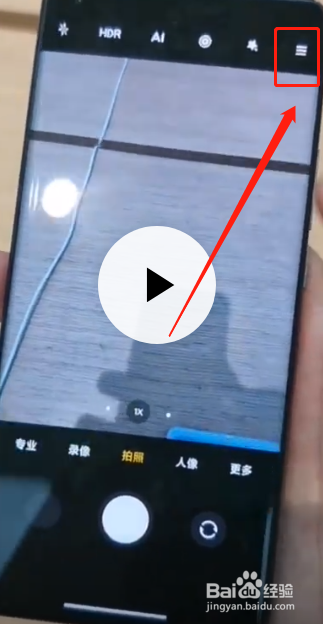 小米11ultra怎么用背屏自拍