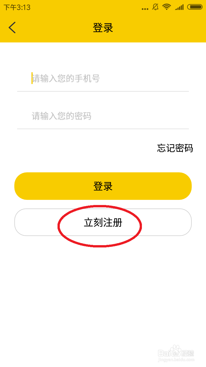 如何获取股票配资通的体验奖励