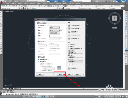 CAD样条曲线工具使用教程