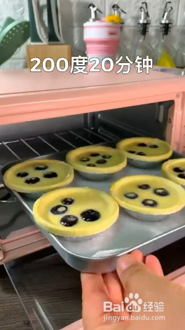 如何制作蛋挞？