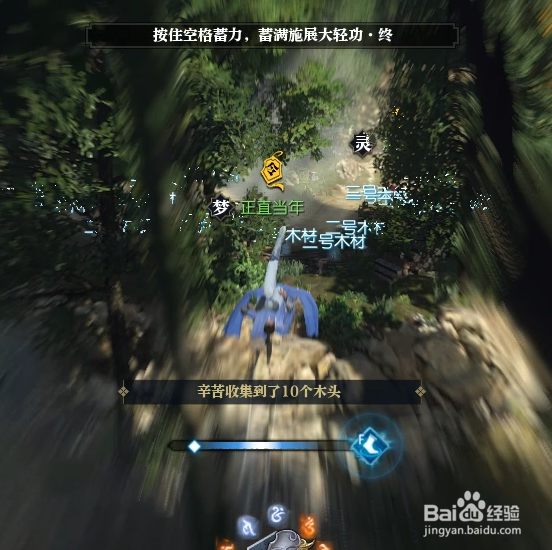 逆水寒震关东固守怎么玩