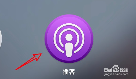 mac播客应用怎么更改刷新频率