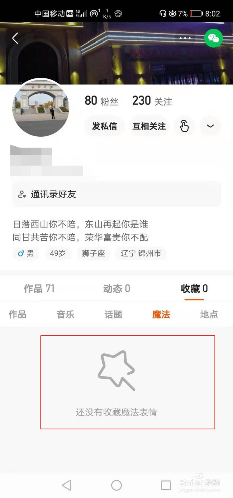 快手画质怎么设置高清-代刷业务平台,qq说说赞秒刷20个