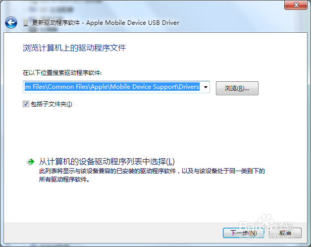ipad air连接电脑没反应怎么办