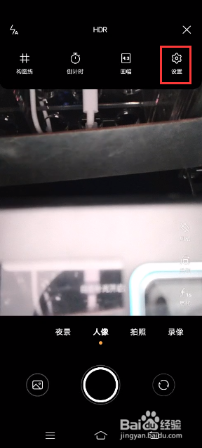 vivo X60如何设置相机自定义水印功能