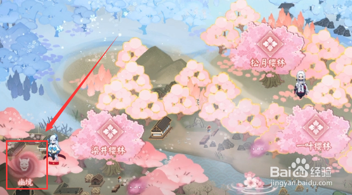 雪女活动攻略