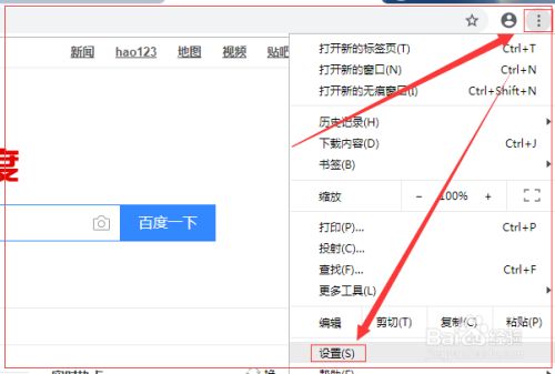 包含如何缓存学习通视频的词条
