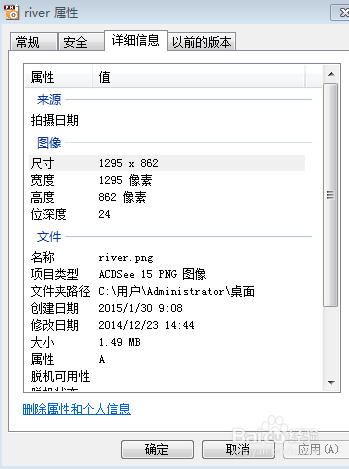 photoshop使用技巧