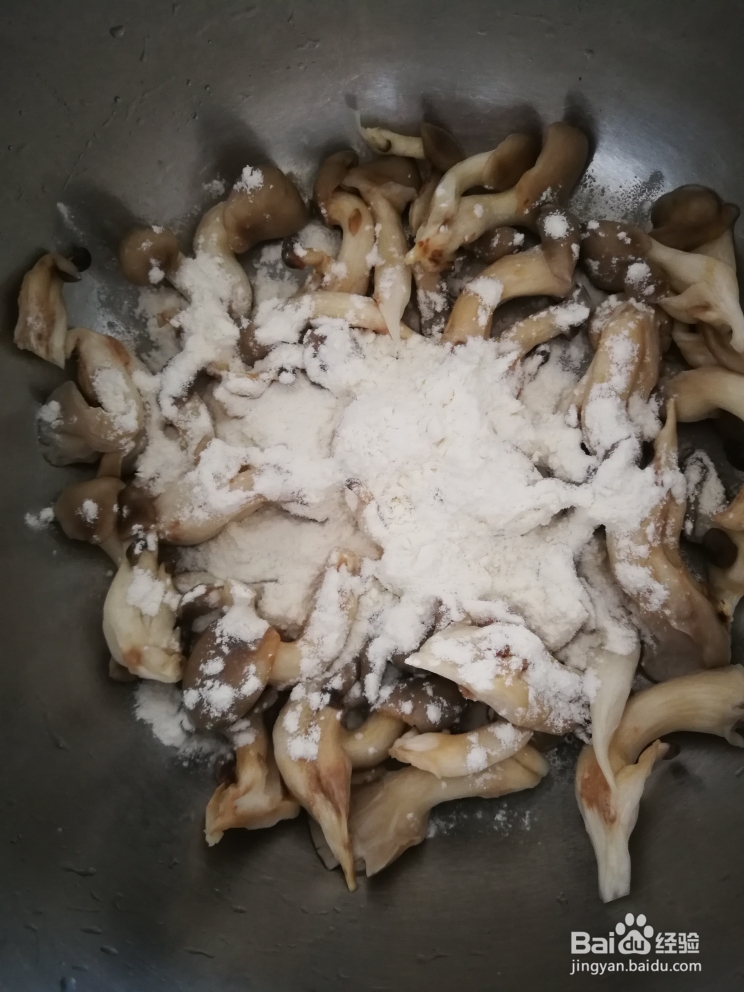 香气浓郁的椒盐蘑菇