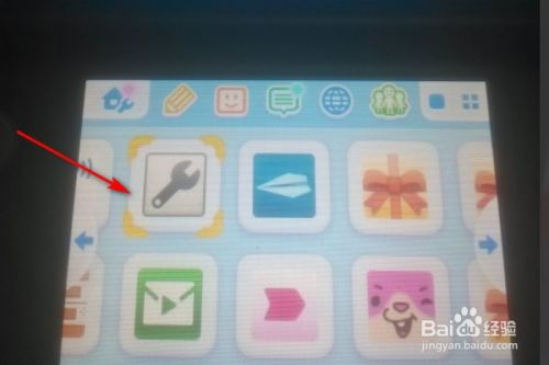 3ds如何连接网络 百度经验 3ds如何连接网络 百度经验