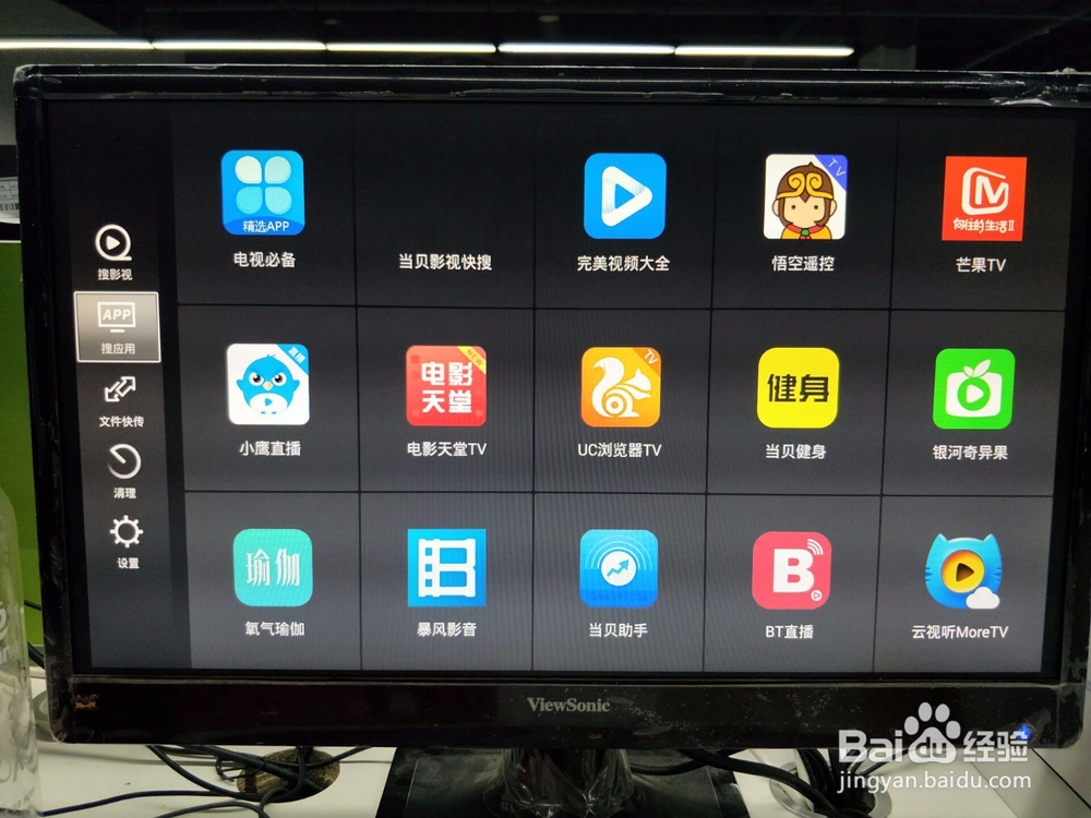 如何利用智能电视健身?方法攻略