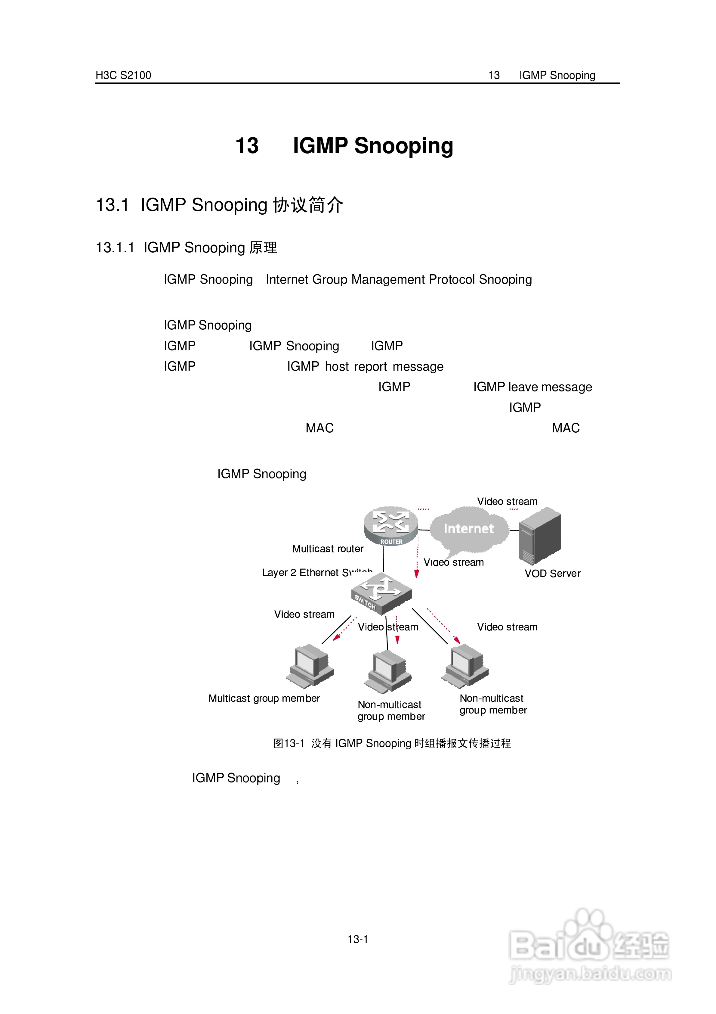 华三交换机S2100形说明书:[10]