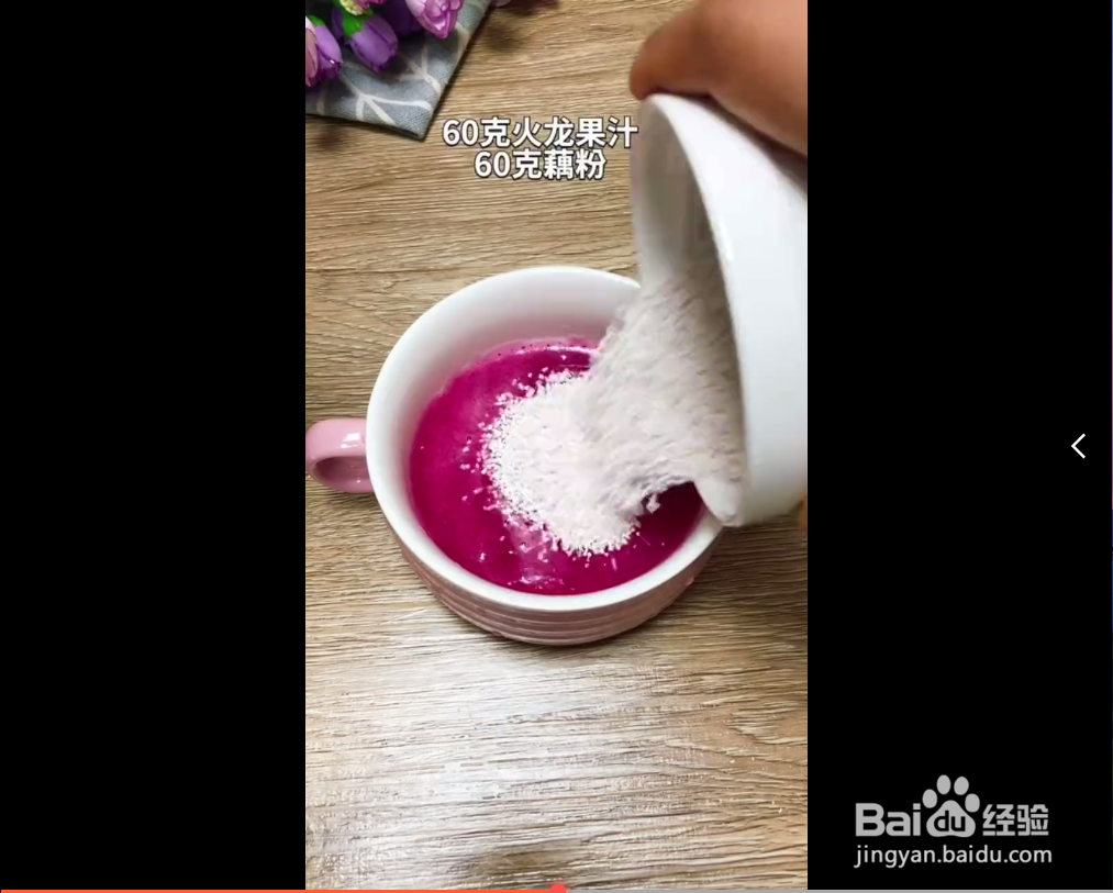 藕粉QQ糖怎样制作？