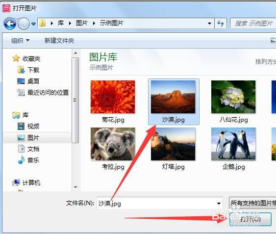 两张图片如何快速的拼接在一起