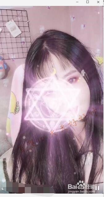 抖音魔法阵特效怎么弄的抖音我就要变成美少女 百度经验 抖音魔法阵特效怎么弄的抖音我就要变成美少女 百度经验