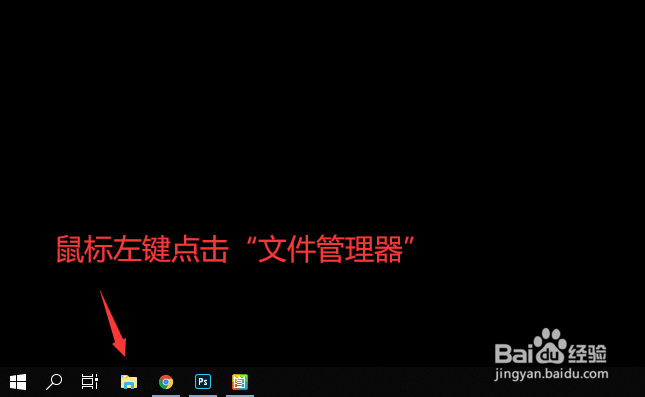 windows10系统的电脑如何查看隐藏文件