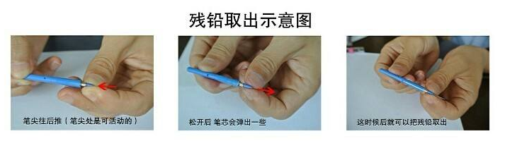 正姿护眼笔的安装方法