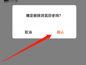 新用户怎样永久删除番茄免费小说APP