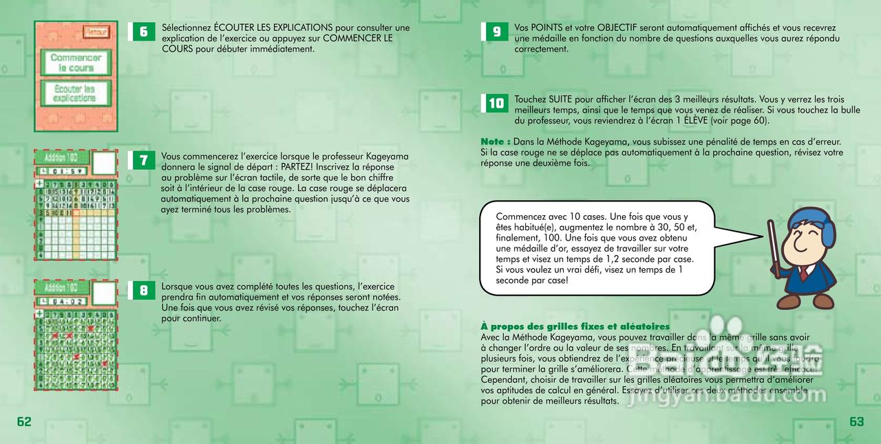 任天堂PersonalT型游戏机说明书:[4]