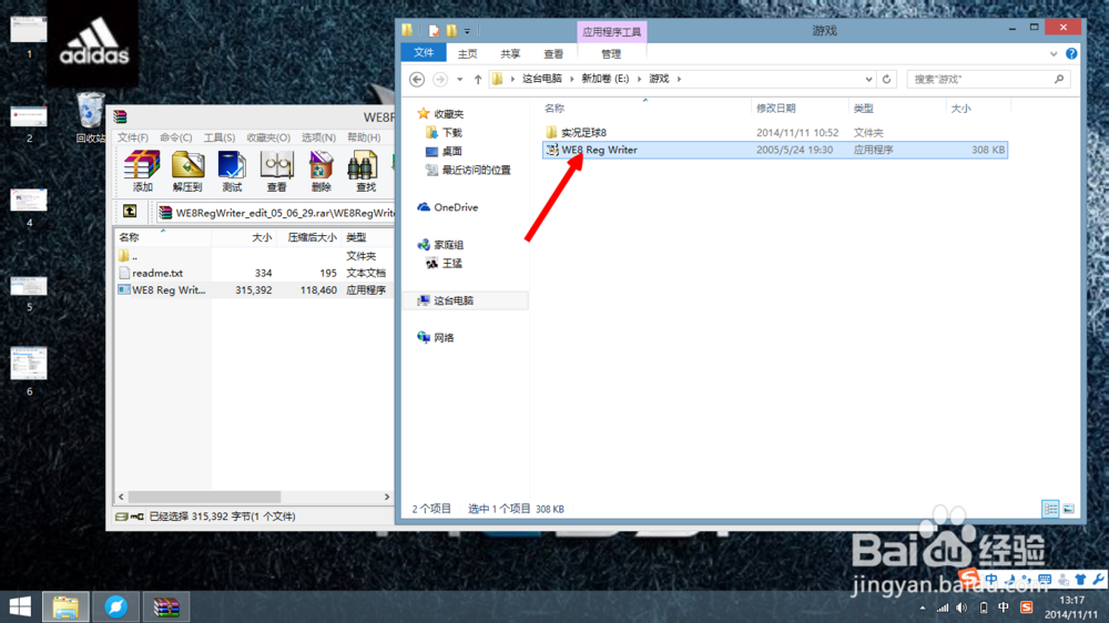 提示the game is not propery installed怎么办