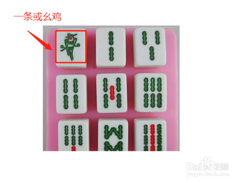 普通麻将怎么认牌