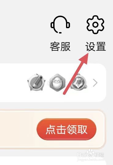 淘特怎么检测新版本