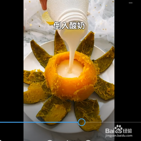 贝贝南瓜酸奶麦片的制作方法