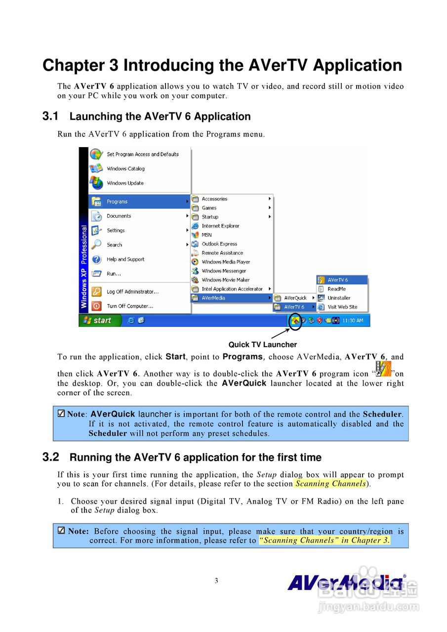 圆刚MCE硬压电视卡M116说明书:[1]
