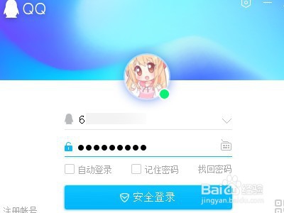 搜狗输入法表情包怎么直接发