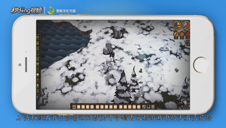 饥荒热能石怎么制作和使用