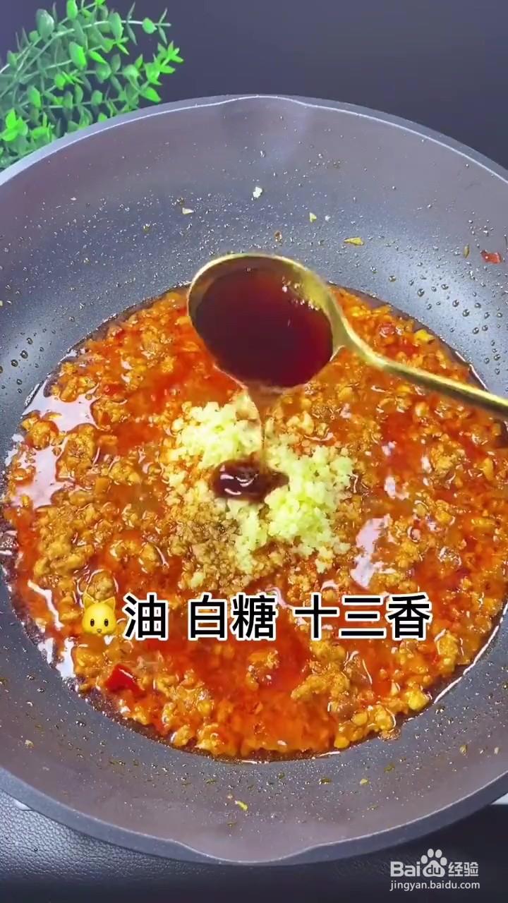 如何制作香菇肉酱