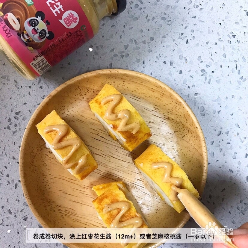 赞不绝口的山药鸡蛋卷