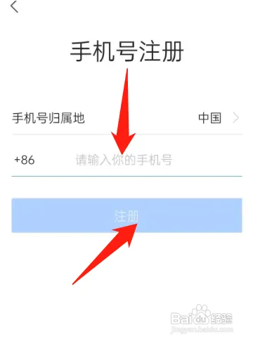支付宝账号怎么注册