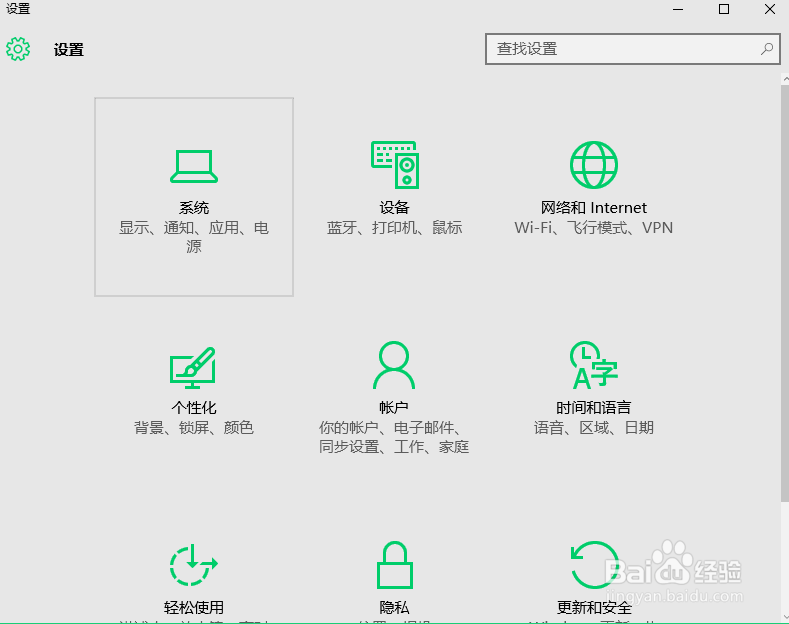 win10如何删除以前版本的windows