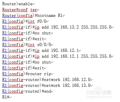 路由器负载均衡配置