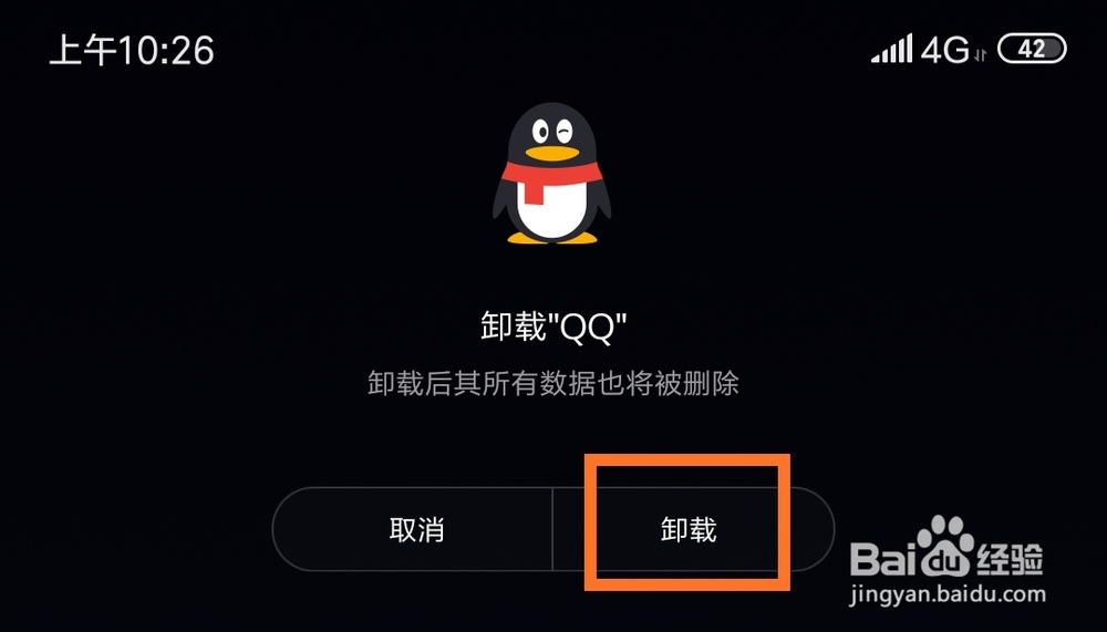 qq怎么登陆不上