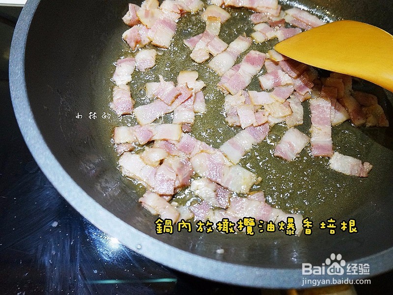 意大利面食谱作法2：香辣蒜味培根笔管面