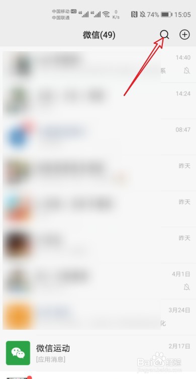 江南百景图安卓版怎么下载