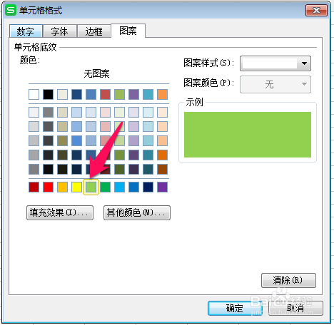 excel技巧——寻找日期中的周六日