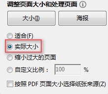 阿里云服务如何开具增值税发票