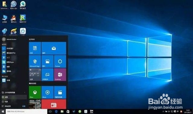 w10开机变成其它用户