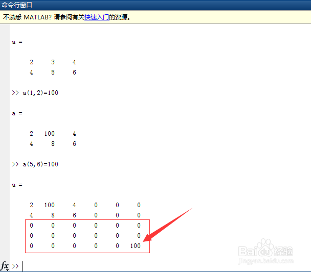 matlab怎么给矩阵的单个元素赋值