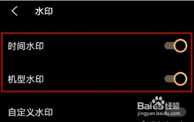 vivos9怎么给照片加水印