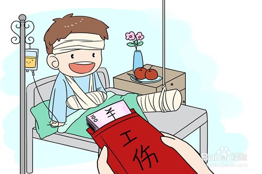 社保可以做什么用途