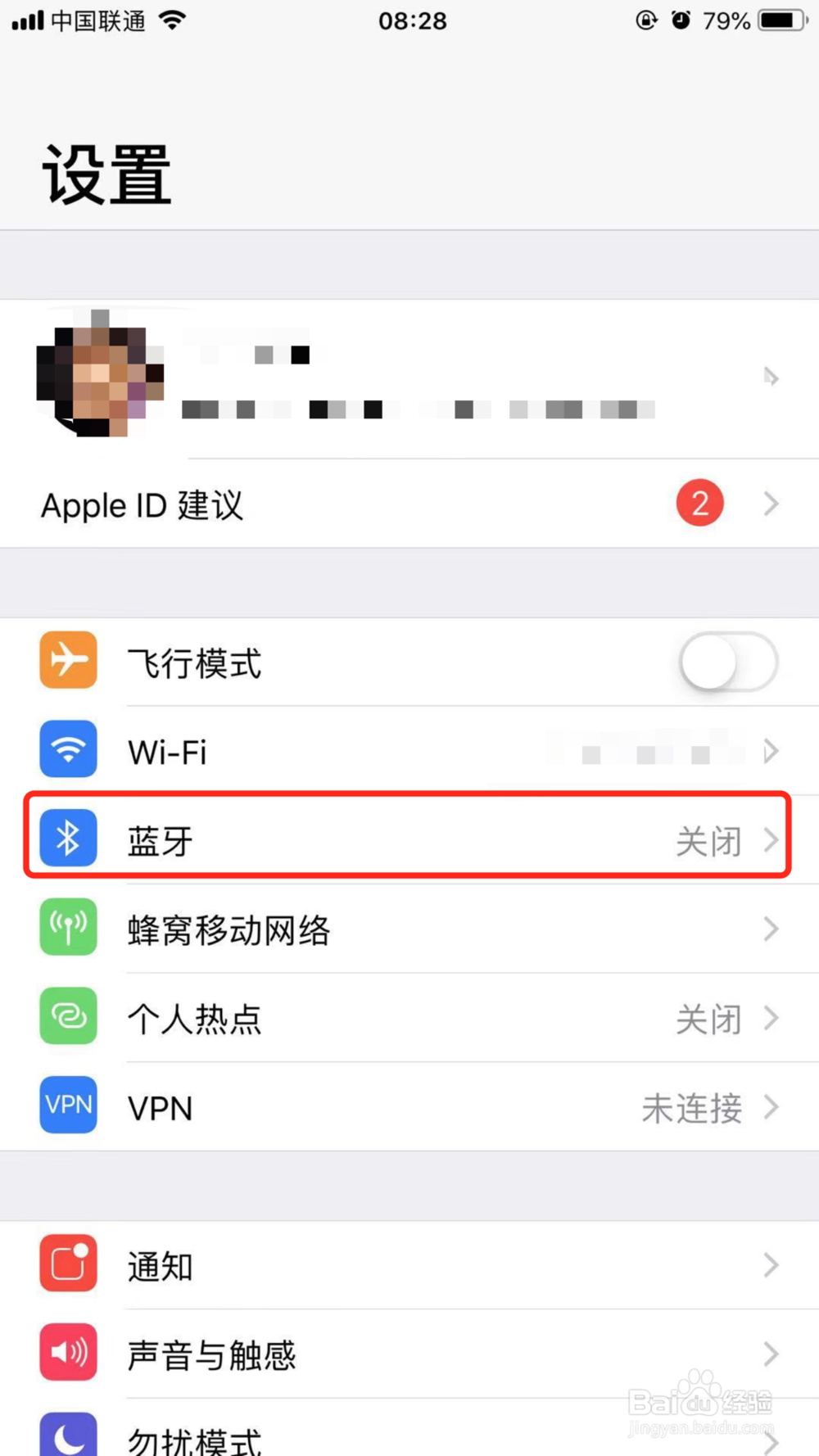 beats蓝牙耳机怎么看电量
