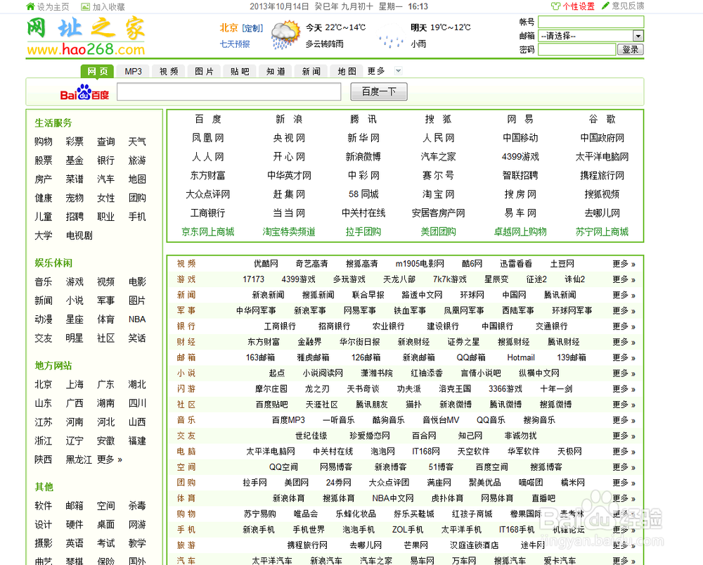 如何搜索下载自己需要的资源(稀有,难找)