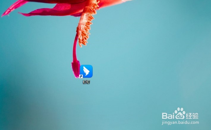 电脑版钉钉怎样创建一个培训群