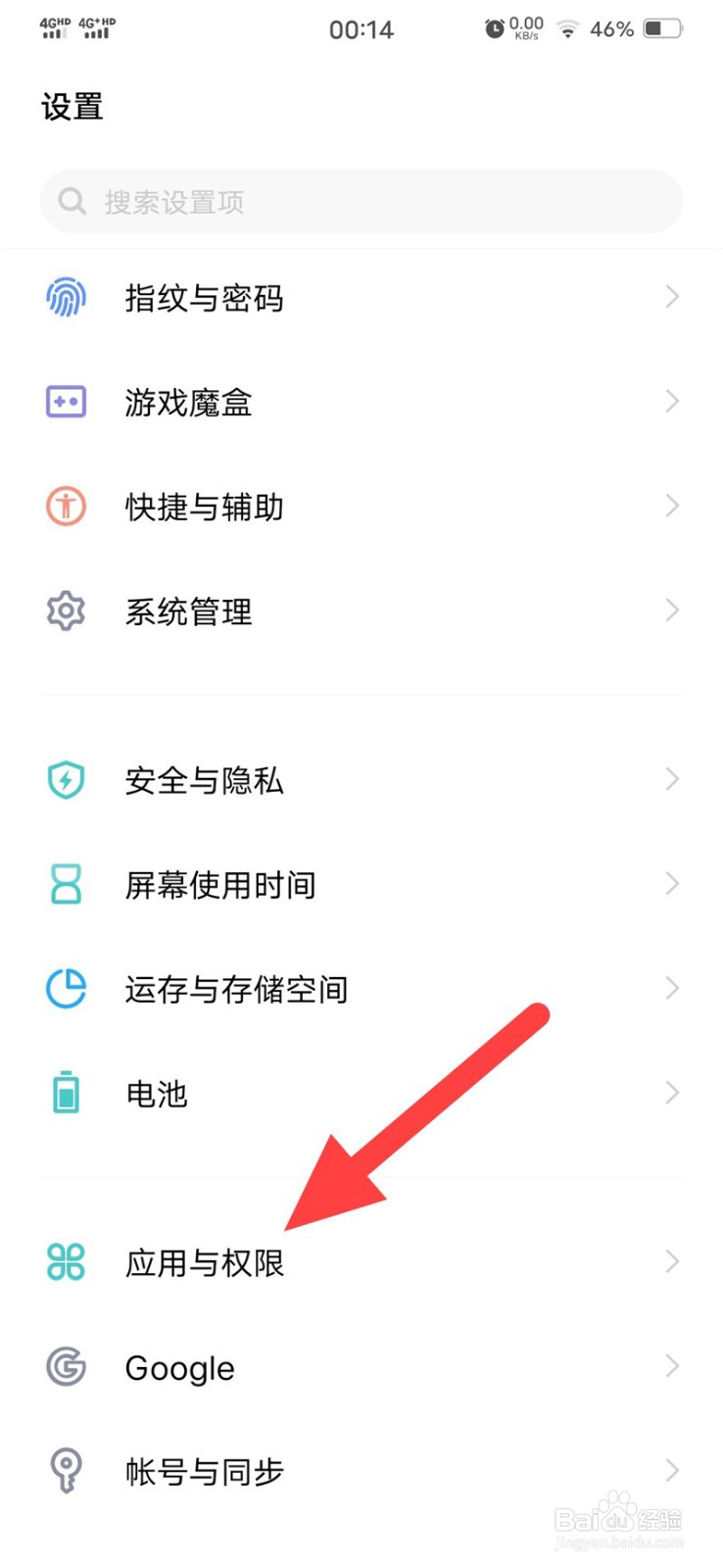 怎样查找被拉入黑名单的电话号码
