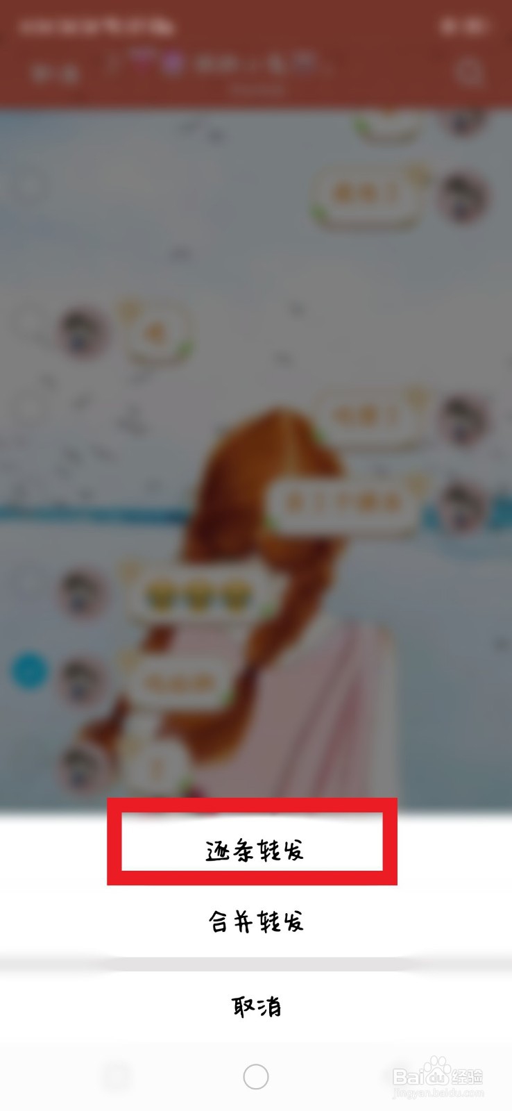 qq怎么给所有人发消息